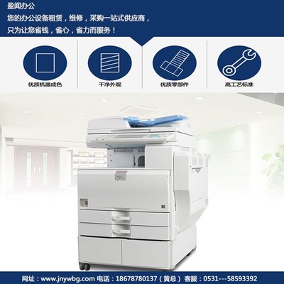 濟南盈聞辦公設備與通訊設備全面解析 一站式企業(yè)解決方案